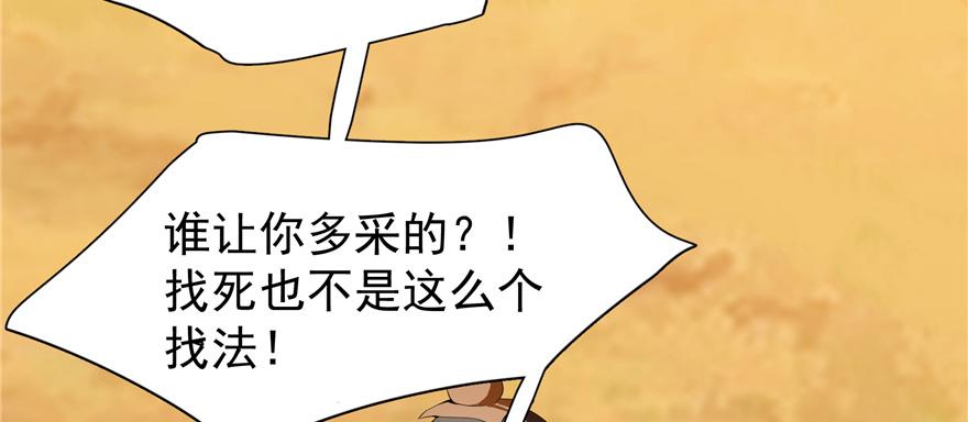 第27话42