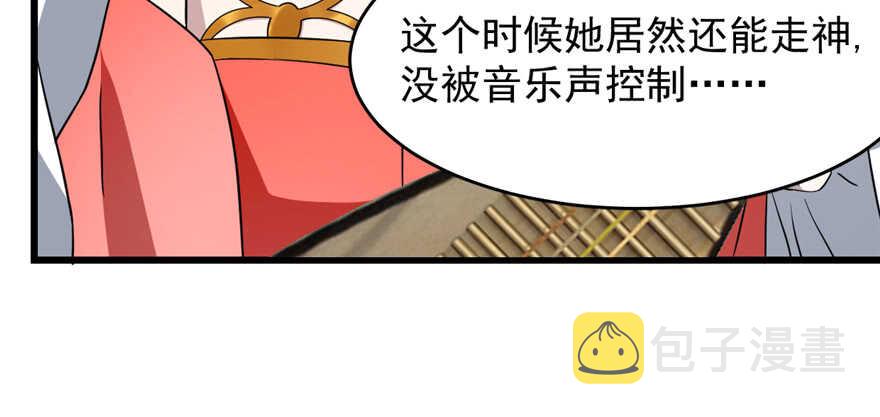 第77话121