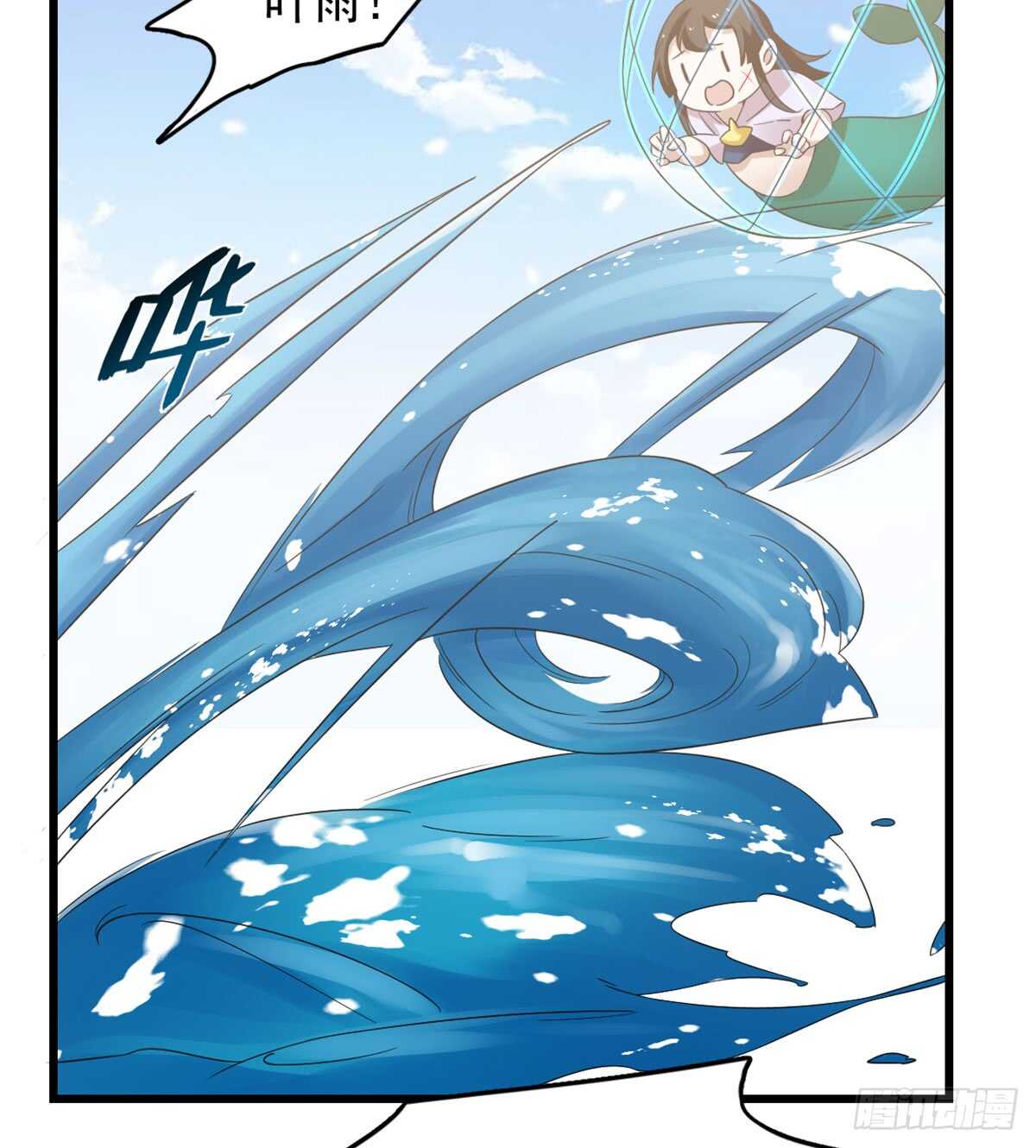 第140话29