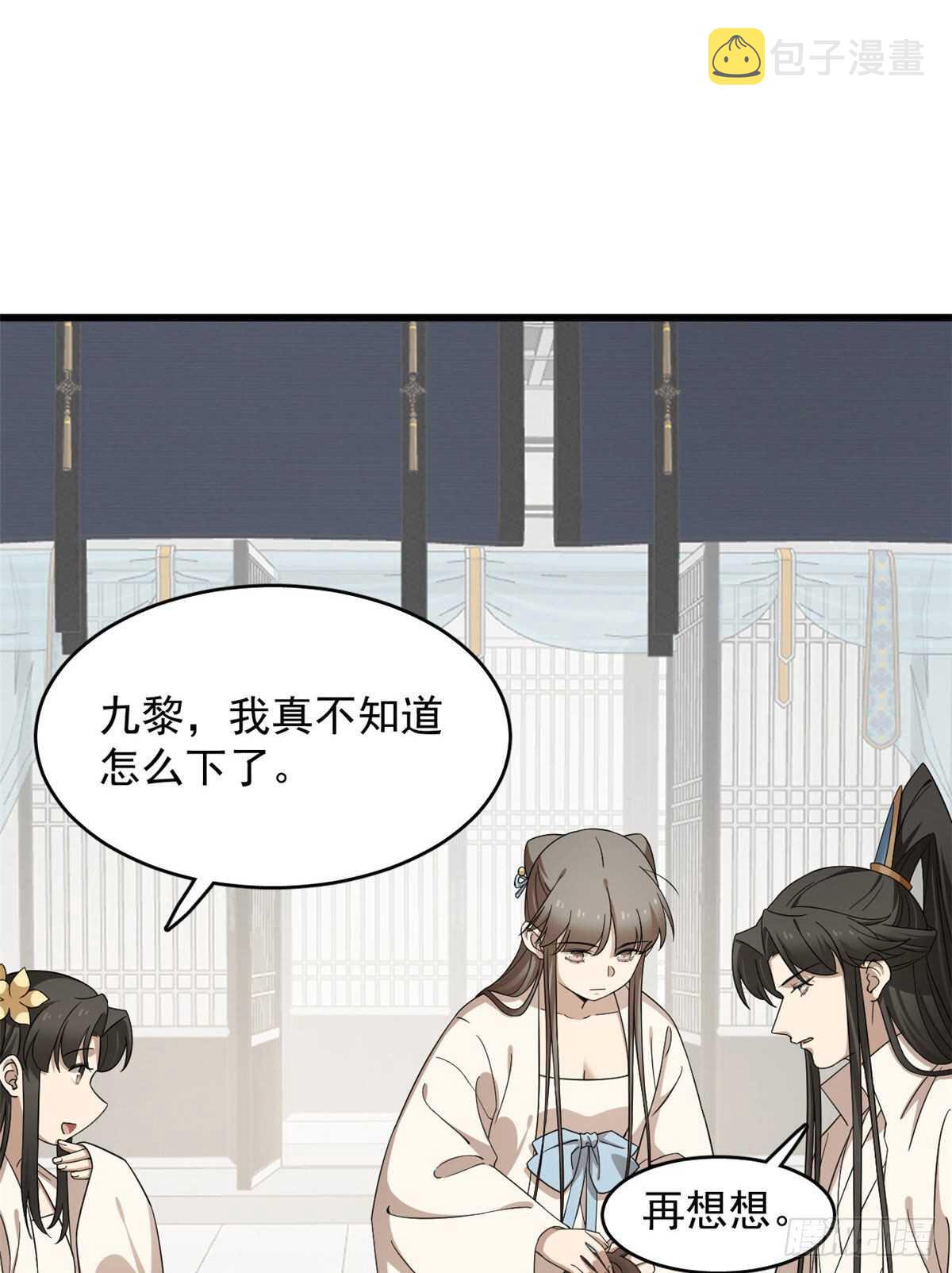 第247话15