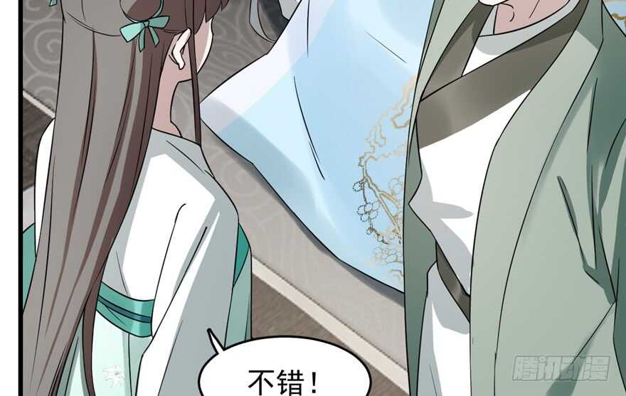 第67话67