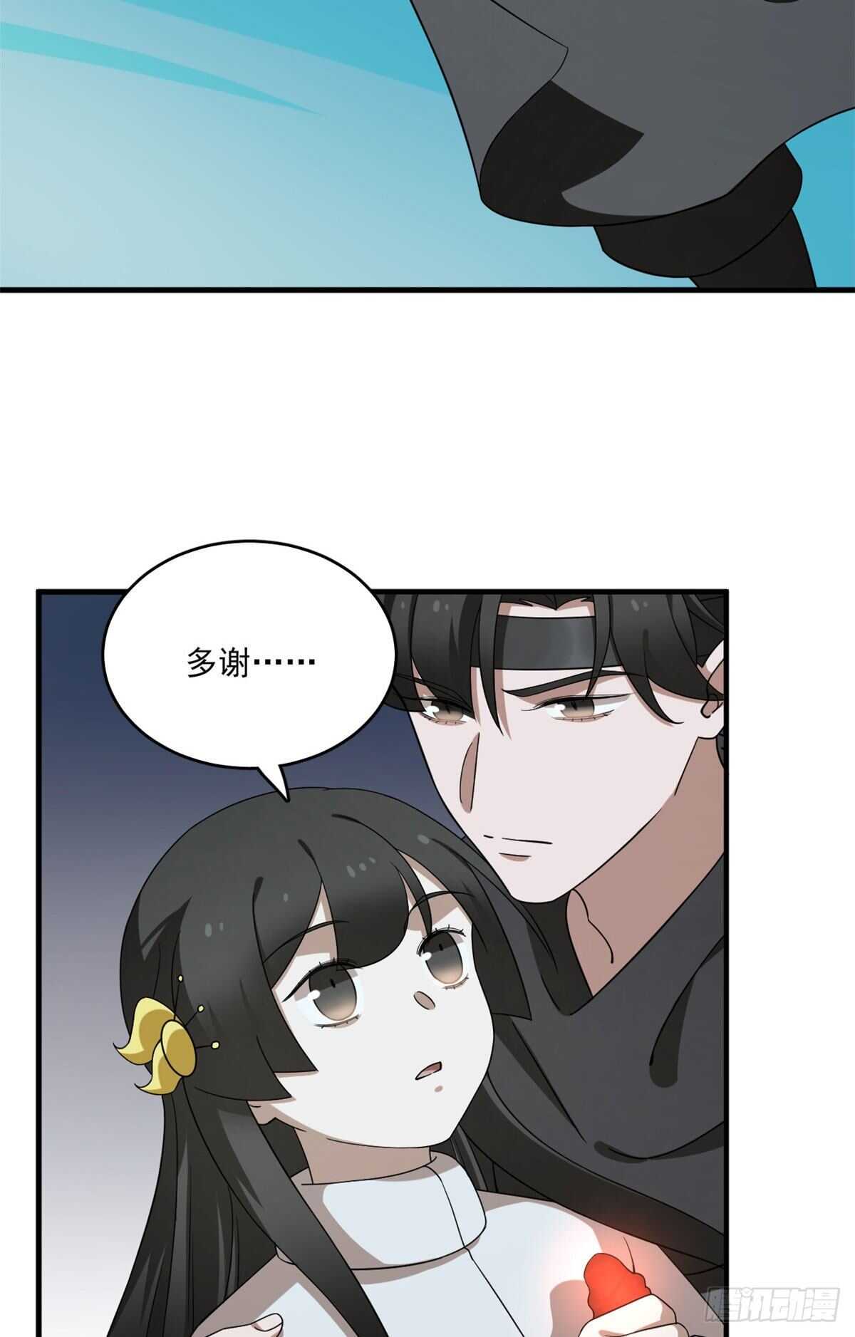 第211话6