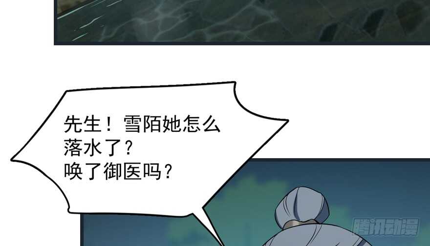 第73话37