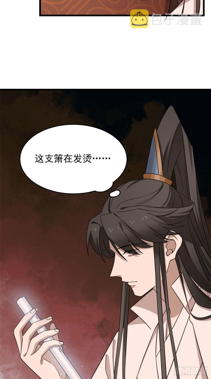 第221话16