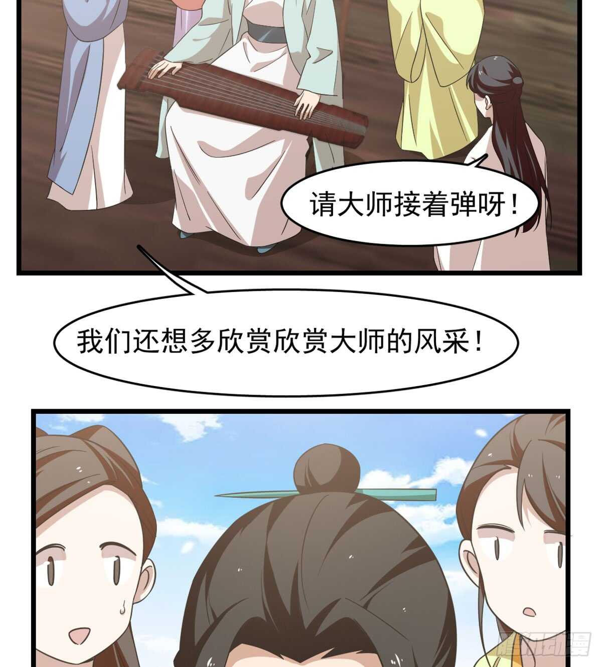 第140话21