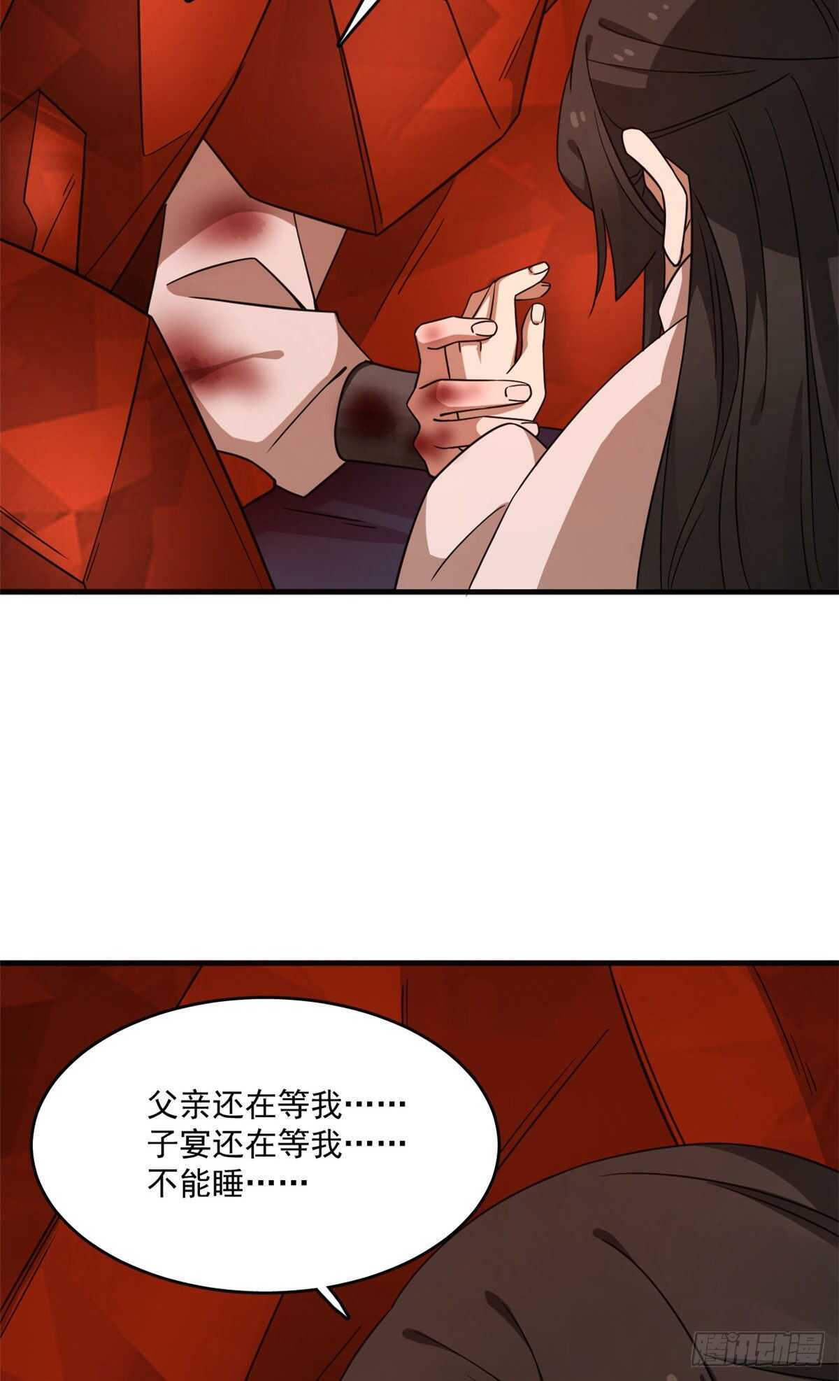 第212话32