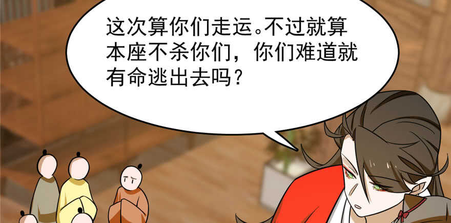 第105话85