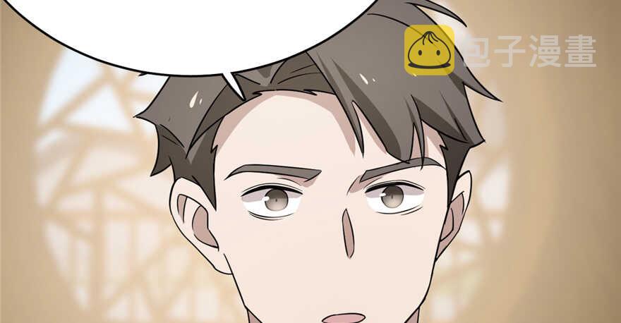 第71话62