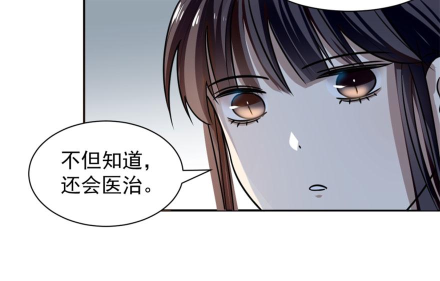 第13话107