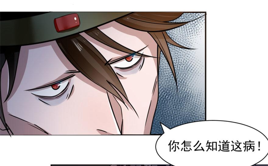 第13话106