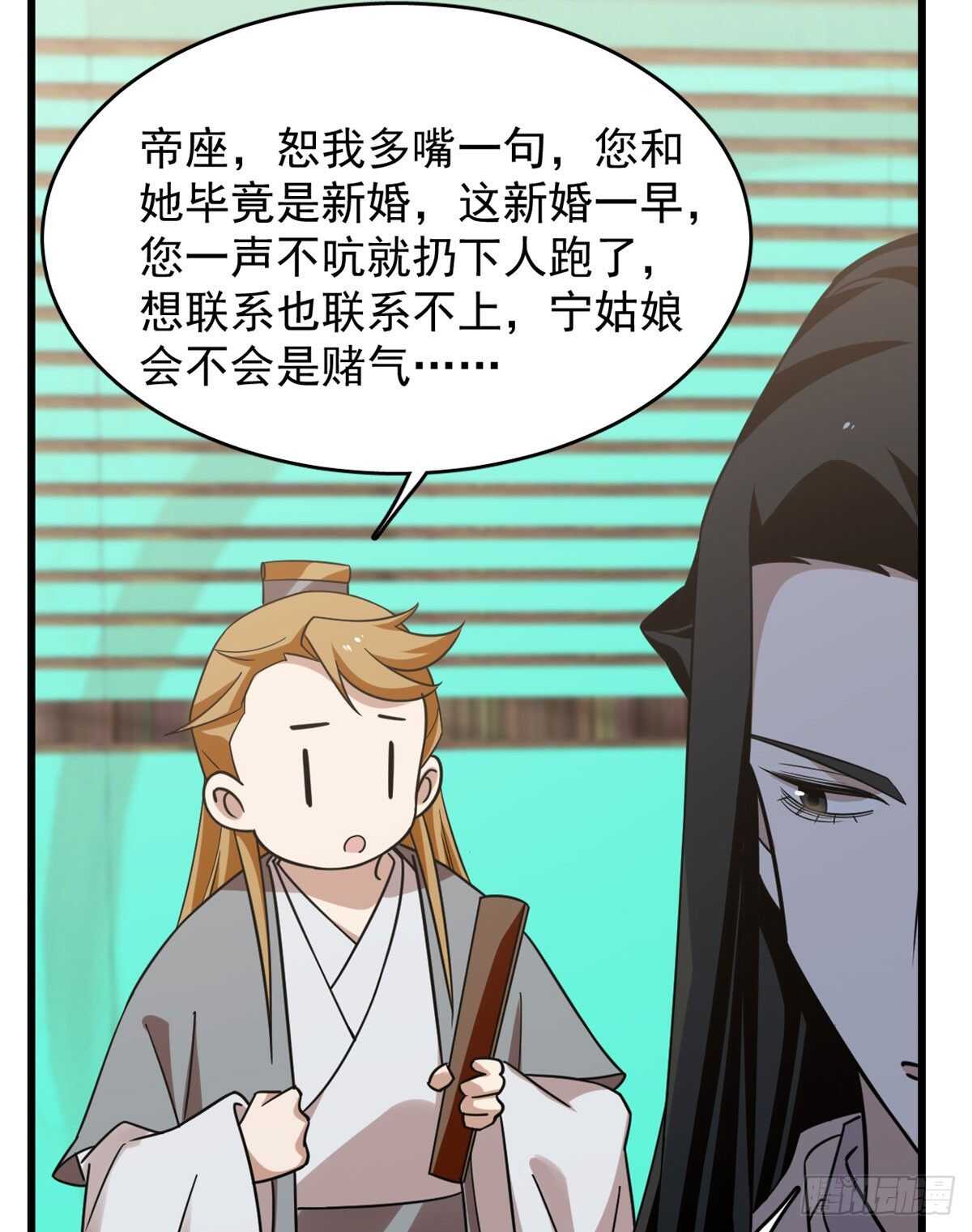 第141话25