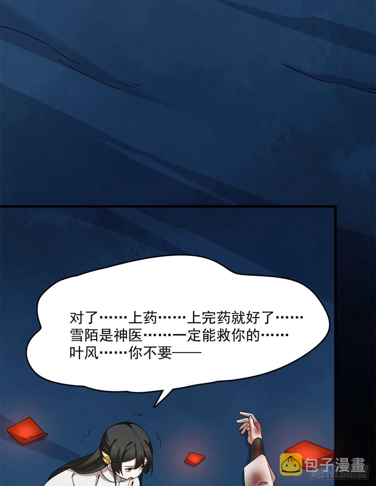 第213话24