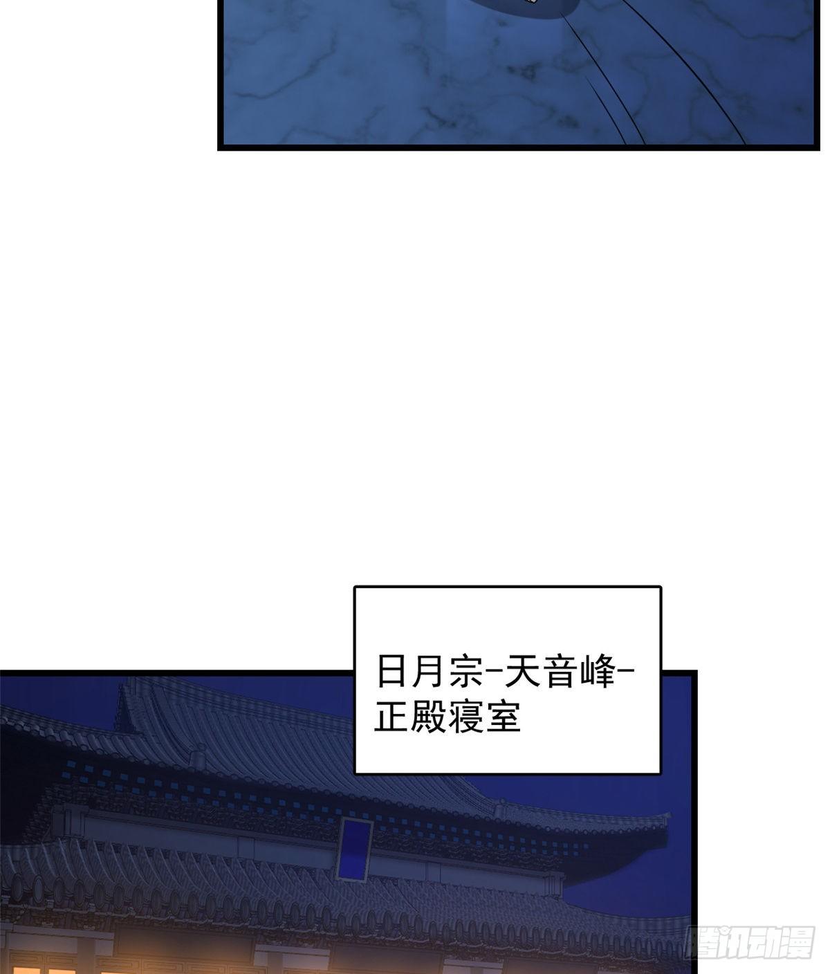 第230话31