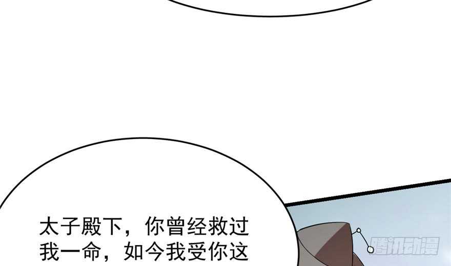 第58话111