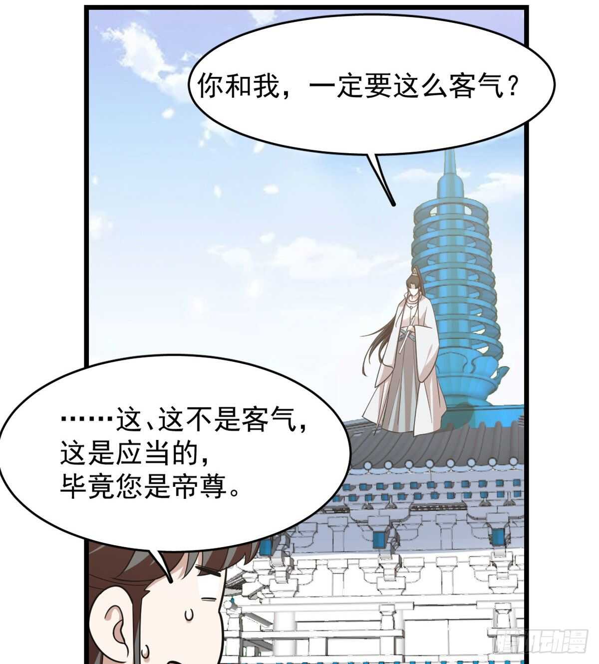 第149话24