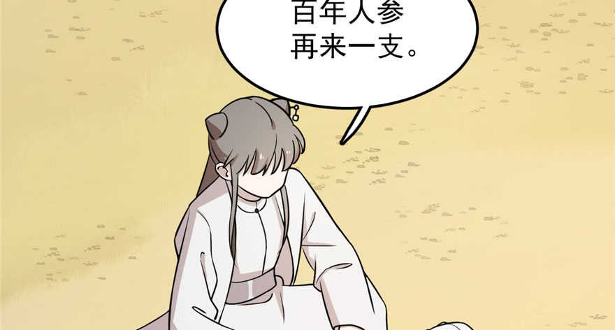 第44话18