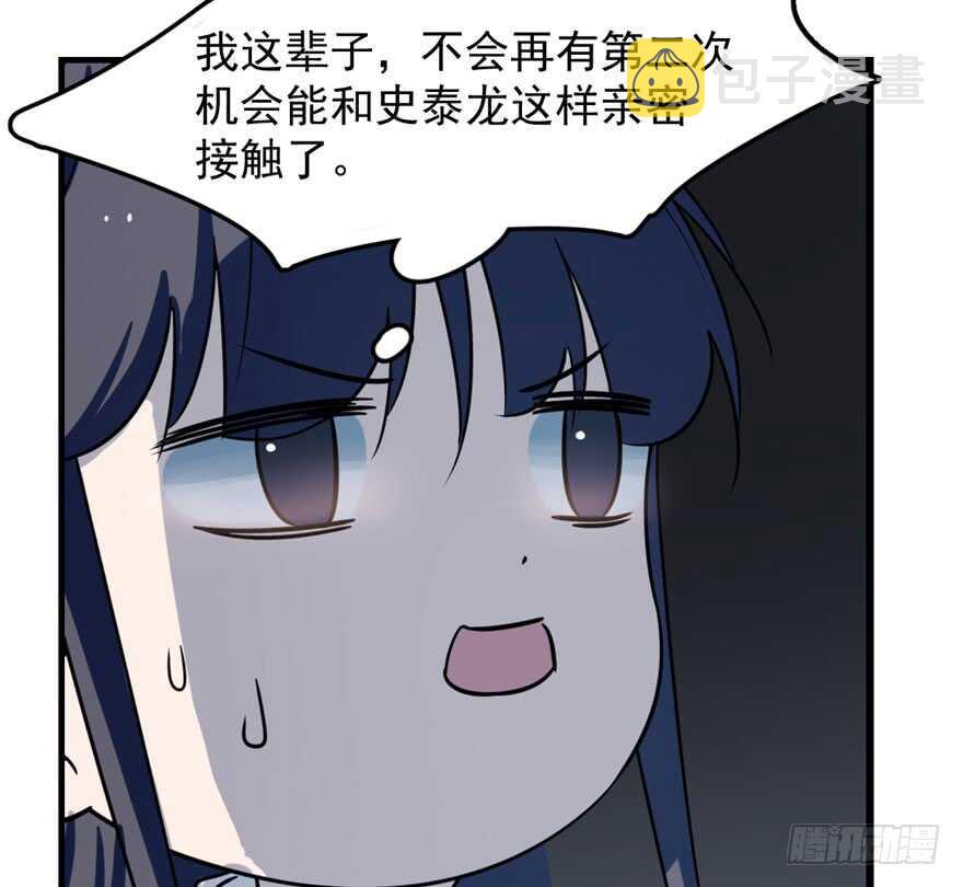 第46话56