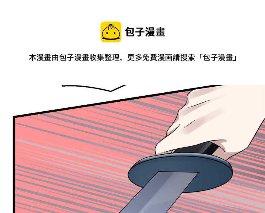 第78话94