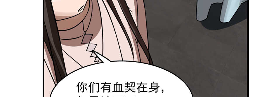第108话57