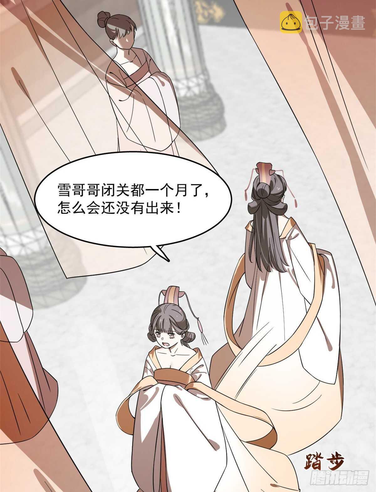 第189话39