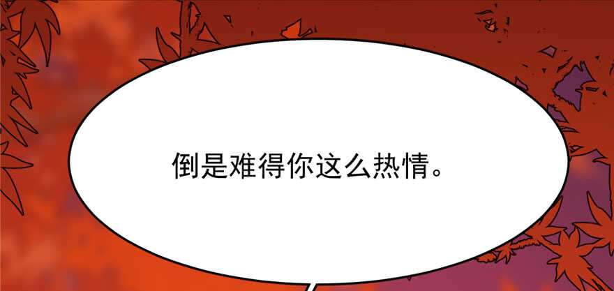第85话14