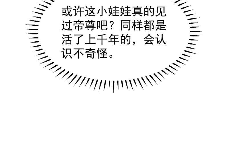 第44话71
