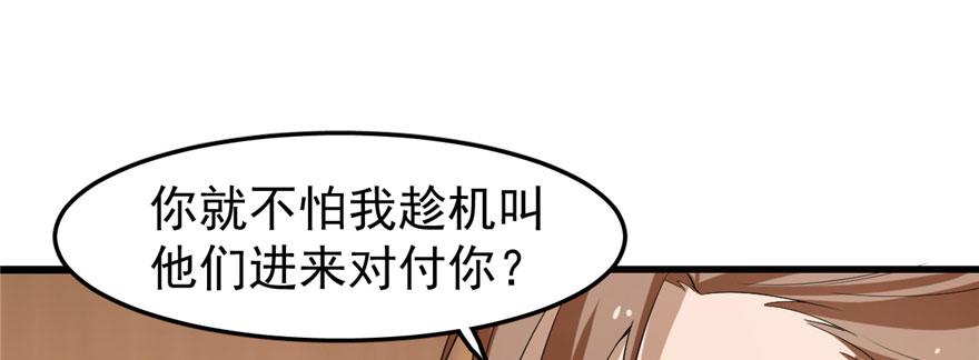第23话47