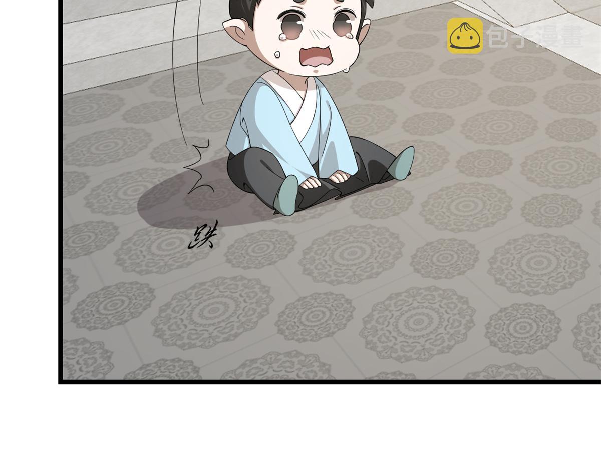 第281话48