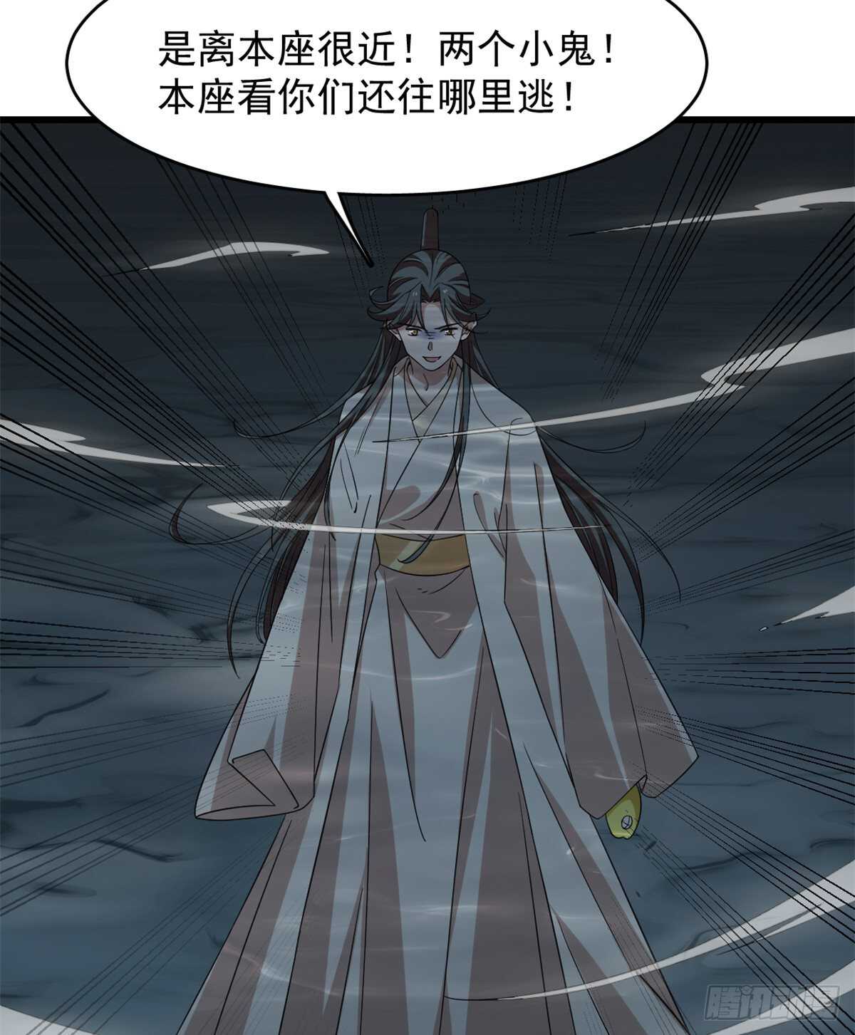 第143话31