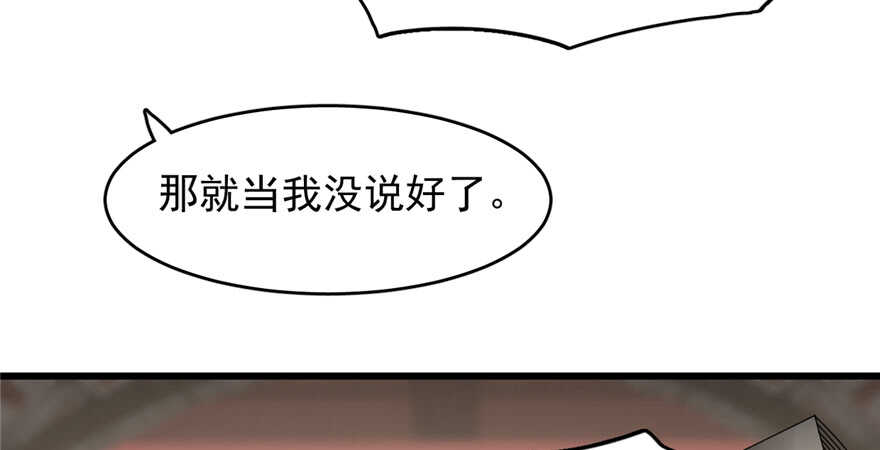 第68话13