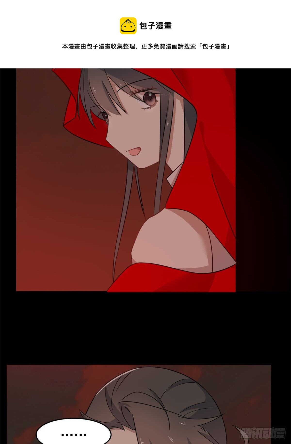 第134话20