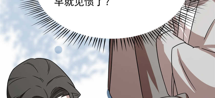 第87话11
