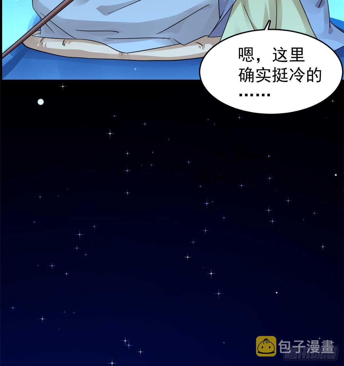 第165话17