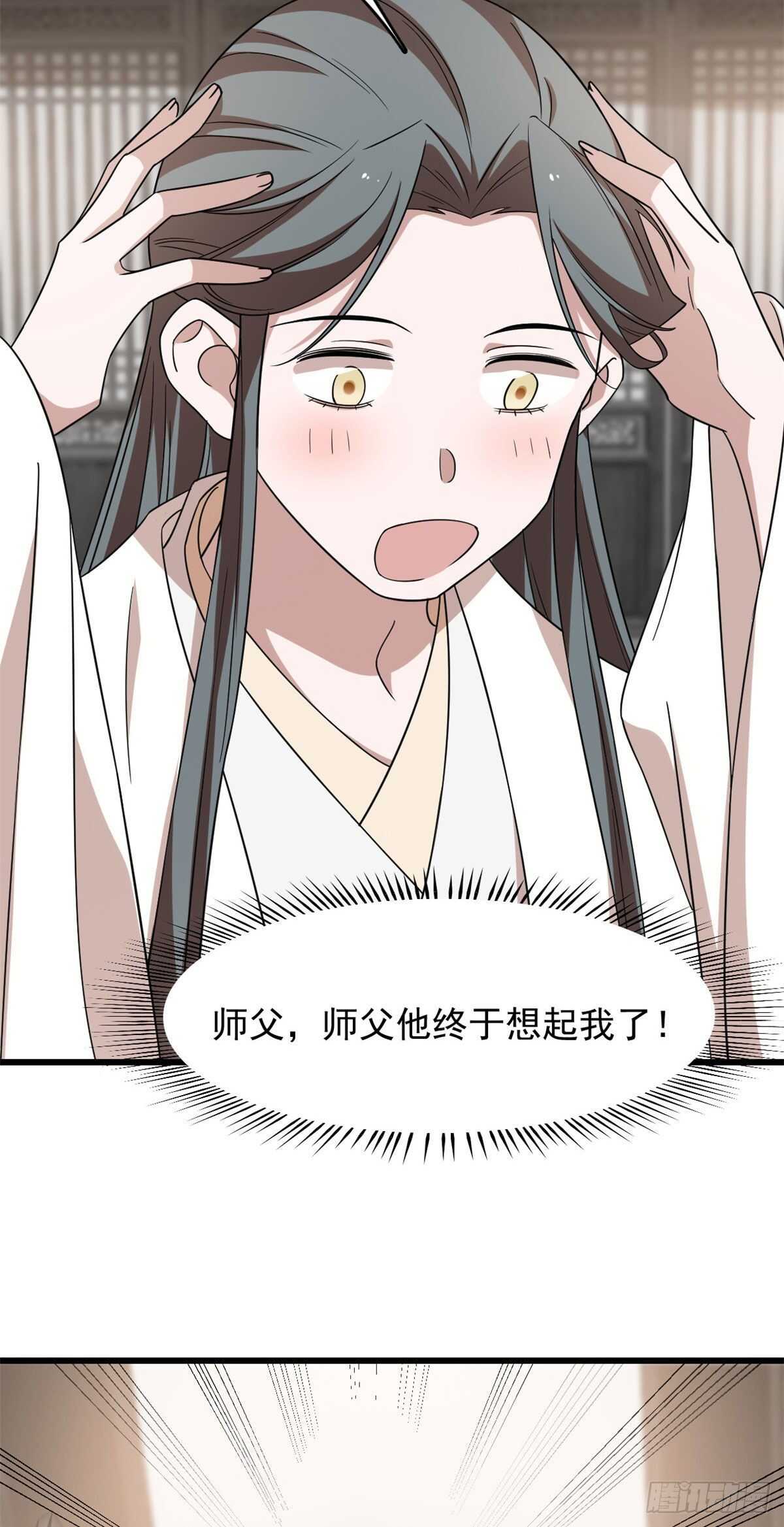 第145话6
