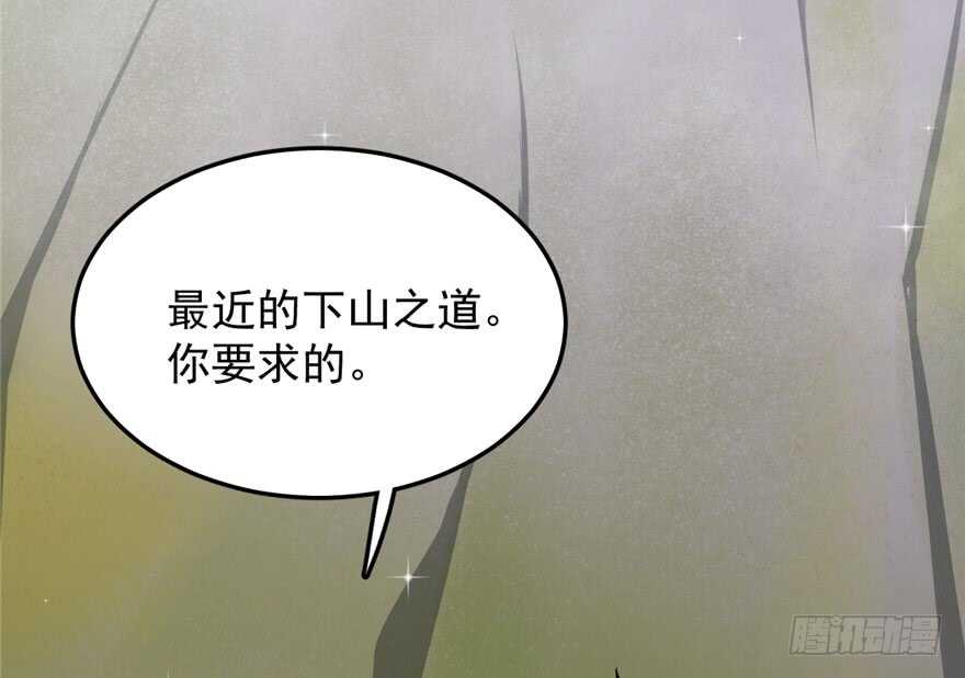 第44话9