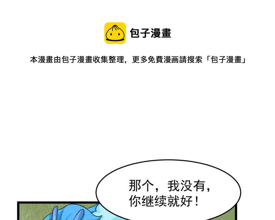 第120话84