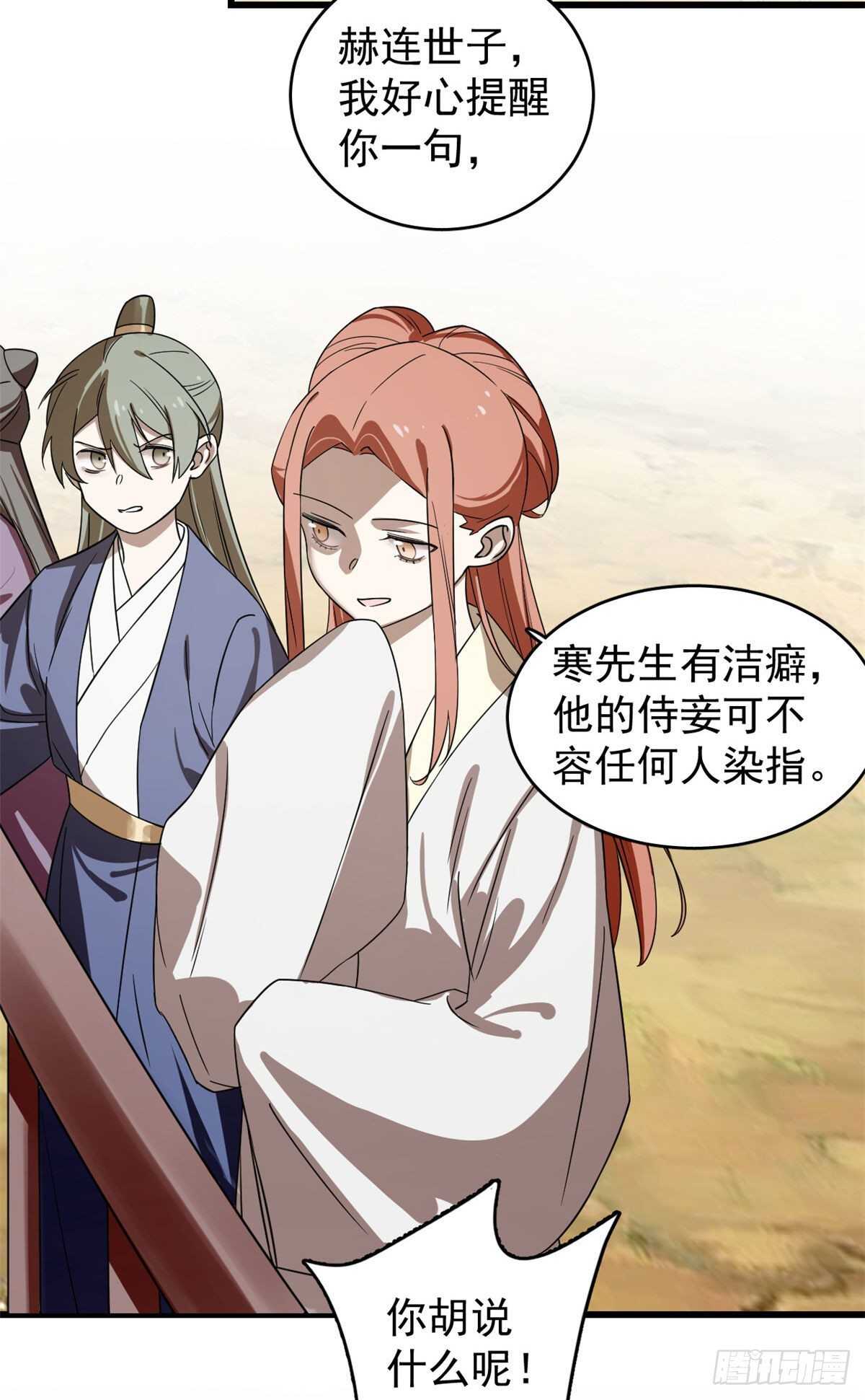第174话12
