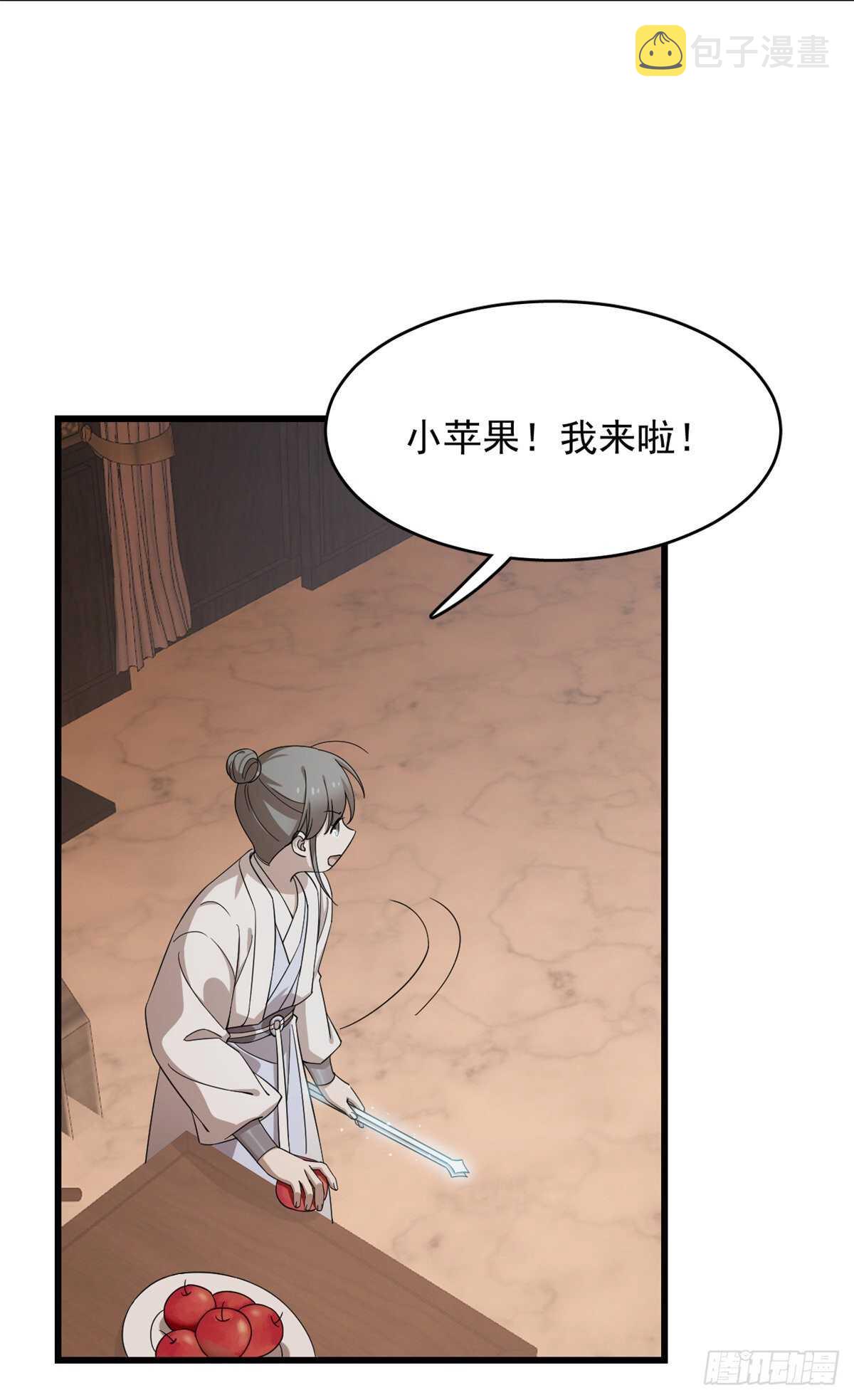 第255话31