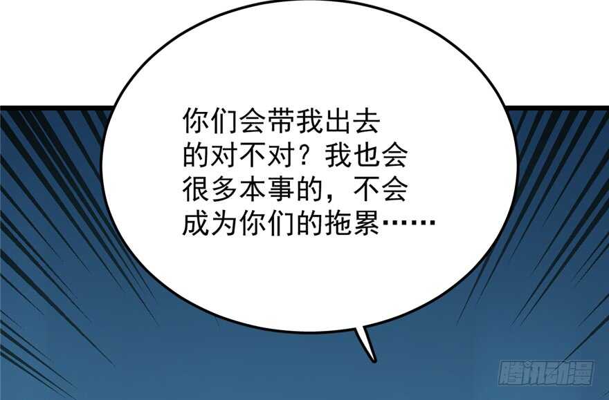 第49话83