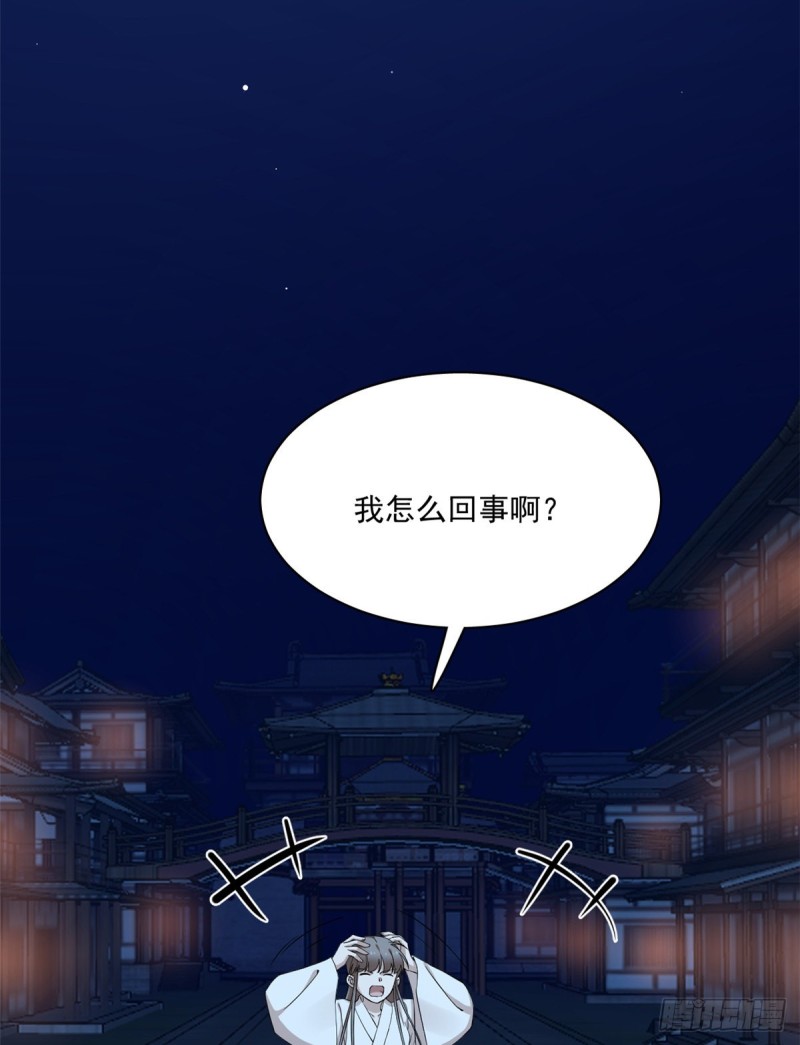 第217话21