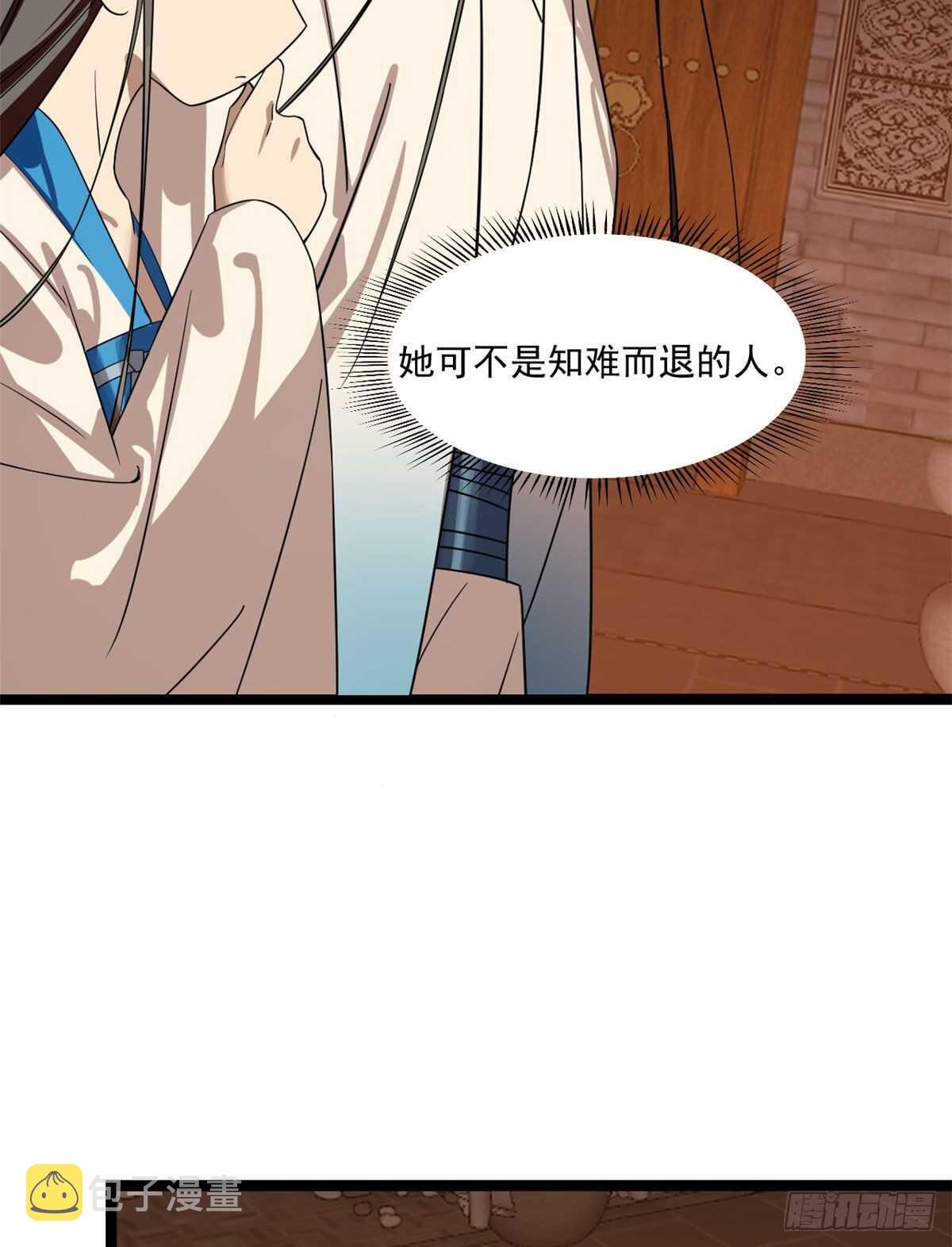 第187话7