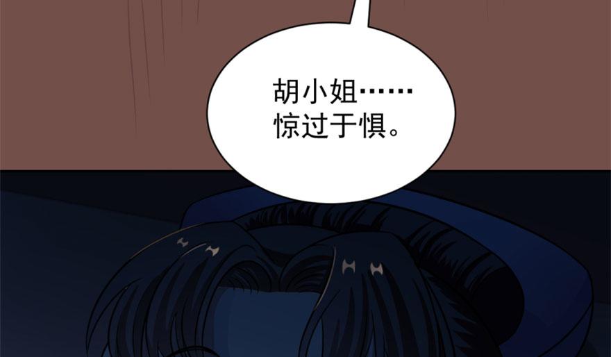 第18话23