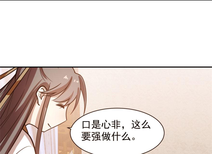 第14话91