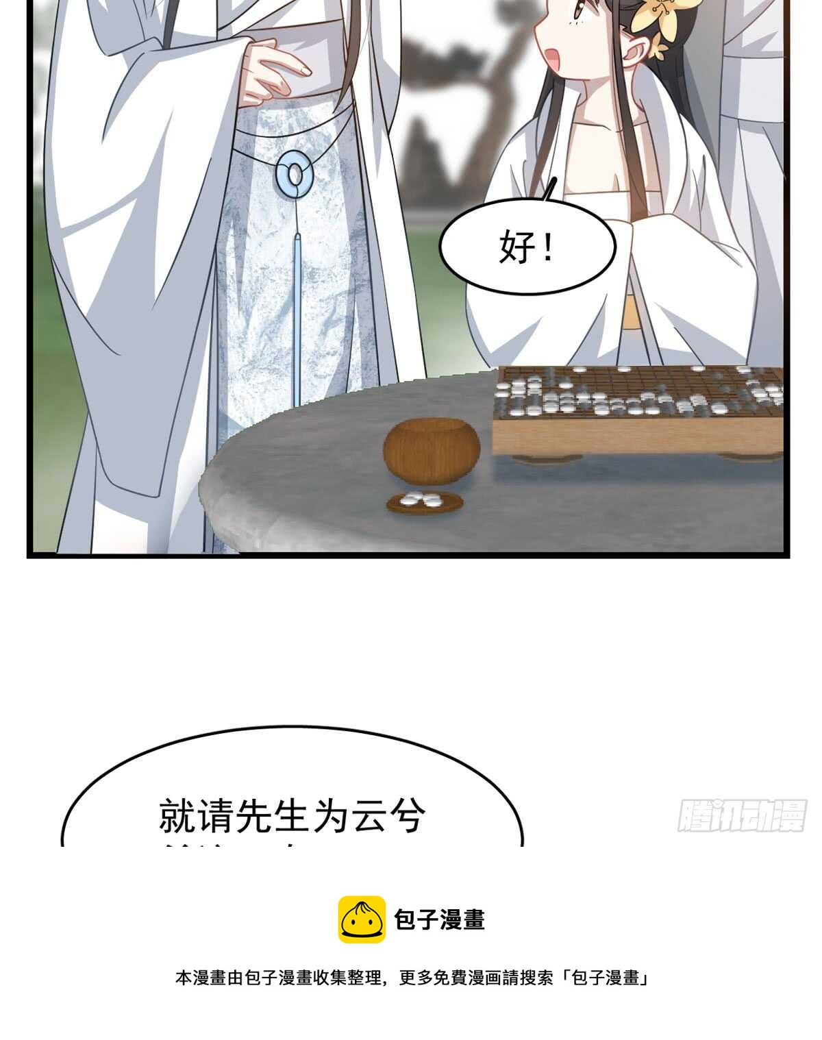 第126话20