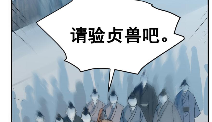 第2话9