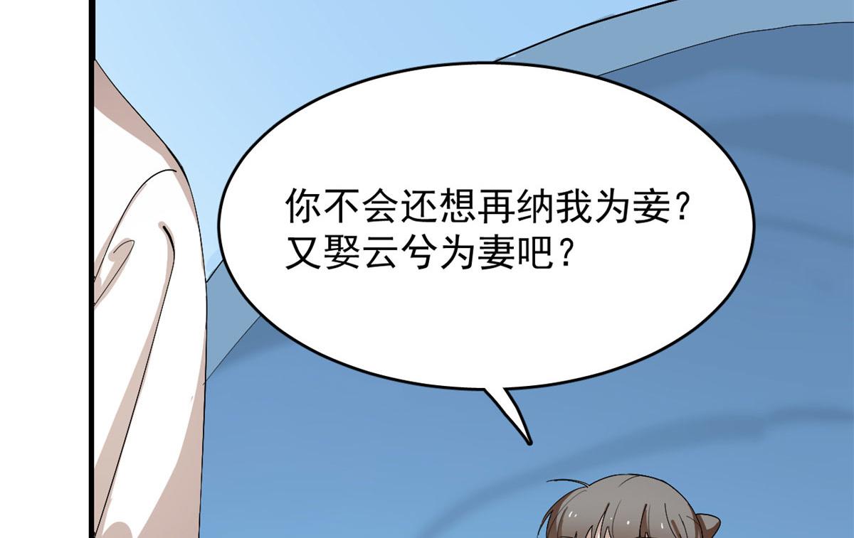 第277话9