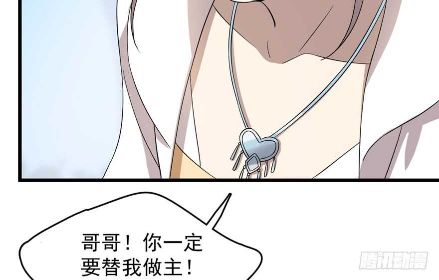 第58话48