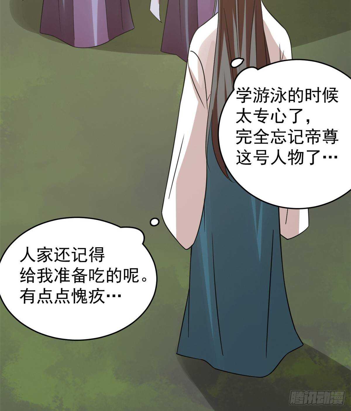 第152话41