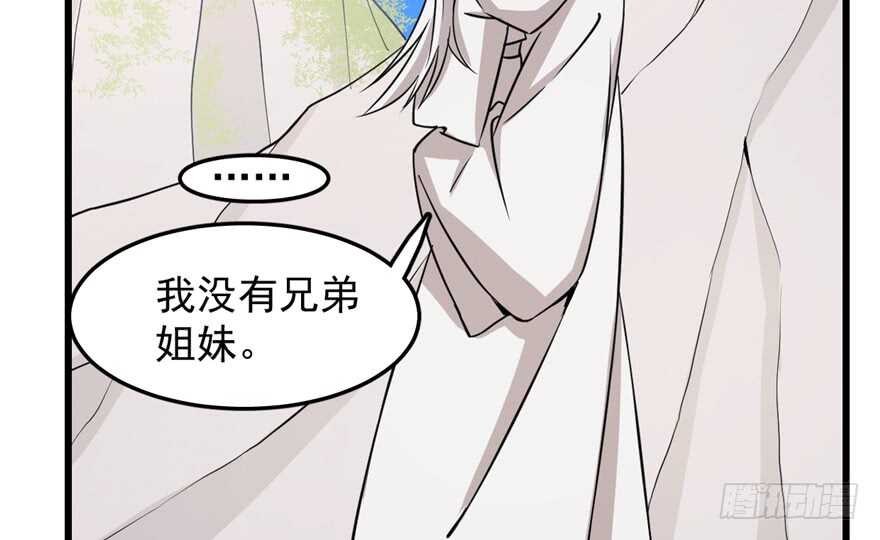 第43话61