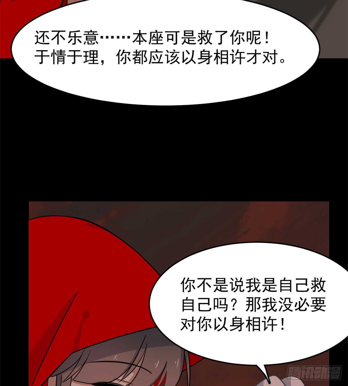 第134话33